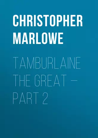 Tamburlaine the Great – Part 2