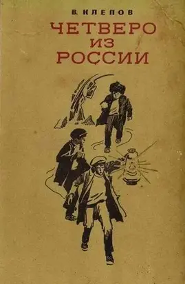 Тайна Золотой Долины