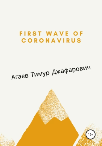 First wave of Coronavirus