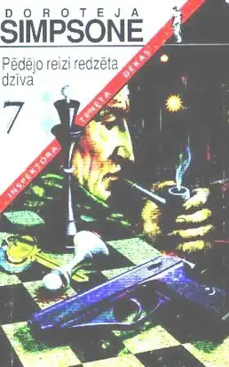 Pēdējoreiz redzēta dzīva…