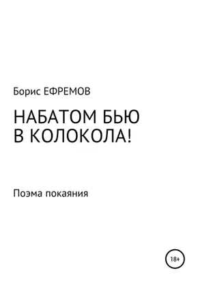 Путь Шаолиня. Как древние знания помогают нам обрести внутреннюю силу