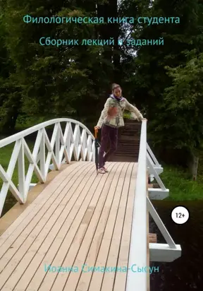 Кодекс здоровой кожи. Корейский дерматолог о том, как избавиться от зуда, раздражений и сухости