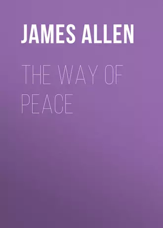 The Way of Peace
