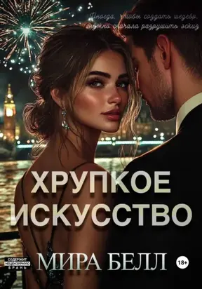 Нарисуй мой мир