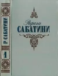 Вечера с историком. Псы господни