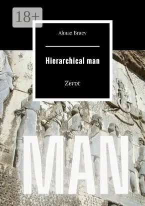 Hierarchical man. Zerot
