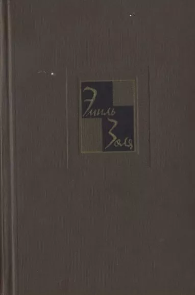 Собрание сочинений. Т. 20. Плодовитость