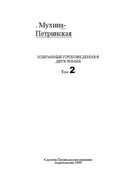 Позывные Зурбагана