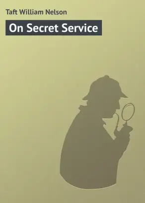 On Secret Service
