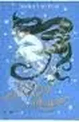 Самая плохая ведьма спешит на помощь