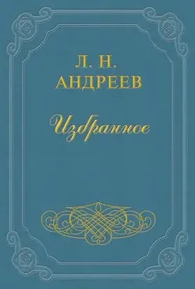 Держава Рериха