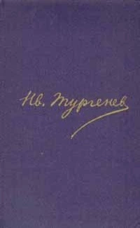 Том 1. Стихотворения, статьи, наброски 1834-1849