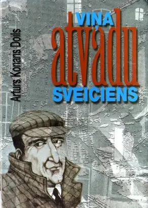 Viņa atvadu sveiciens