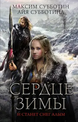 История Деборы Самсон