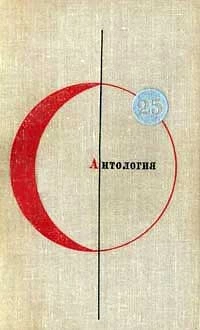 Когда не вышло у змея