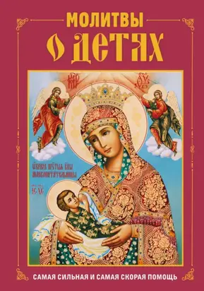 Непристойное предложение