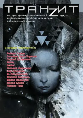 Римская история