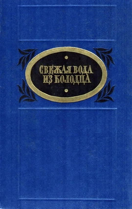 Возрождение 