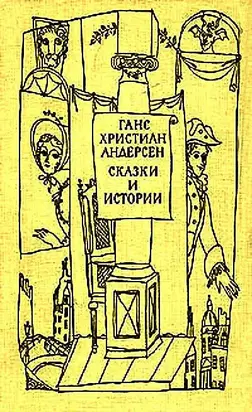 Директор кукольного театра