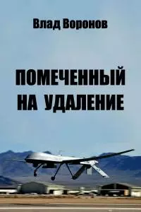 Помеченный на удаление [CИ]