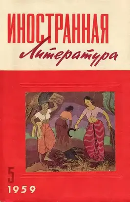 Уполномоченный по срочным делам