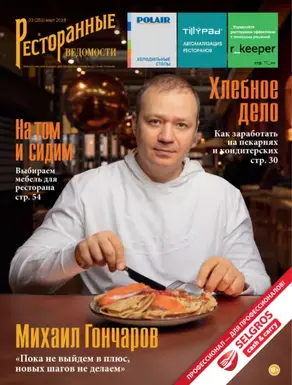 Скандинавские мифы. Для тех, кто хочет все успеть