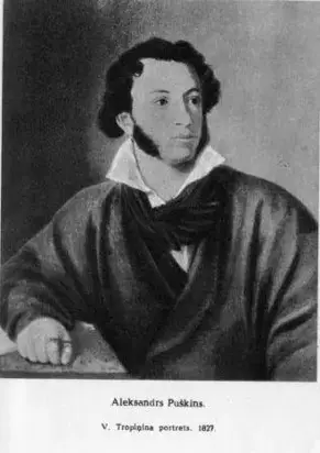 Otrais sējums lirika 1826-1830 Pasakas Dramatiskie sacerējumi