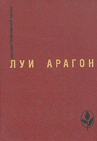 Когда все кончено