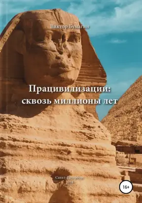 Ничего личного