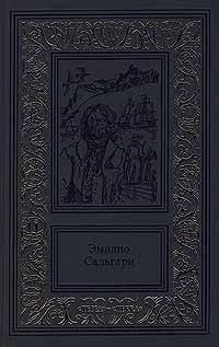 Том 3. Королева Карибов. Морские истории боцмана Катрама