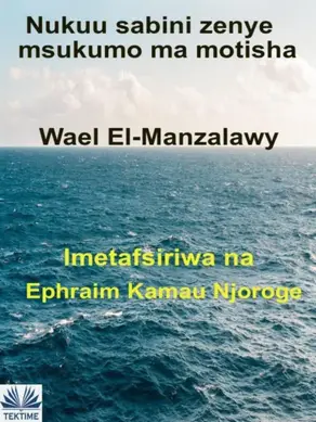 Nukuu Sabini Zenye Msukumo Ma Motisha