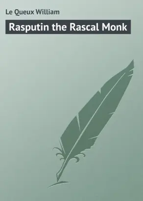 Rasputin the Rascal Monk