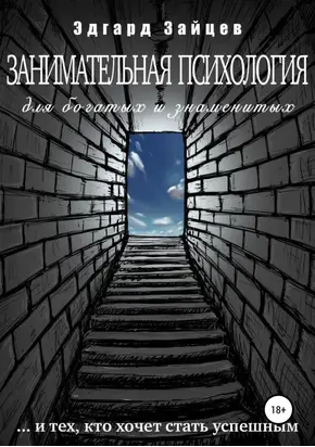 15 заповедей руководителя. Эффективные принципы управления для бизнесменов