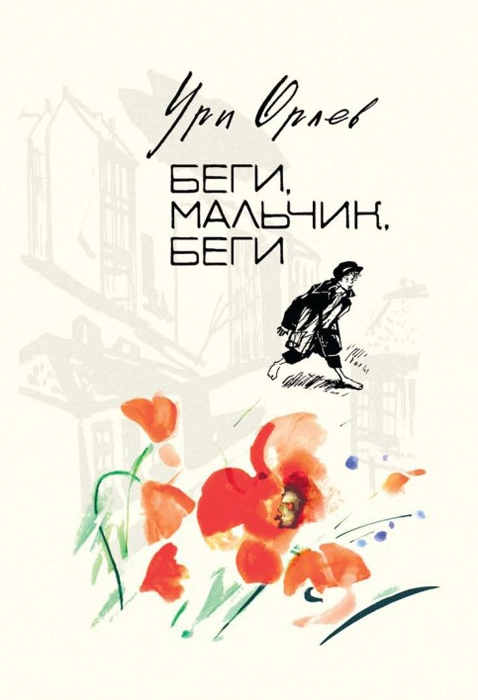 Тротуар под солнцем