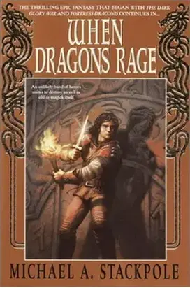 Драконы во гневе