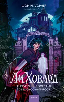 Между нами терапия. Исследование себя и ценности бессознательного