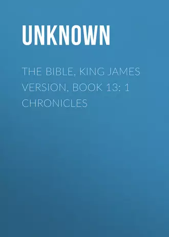 The Bible, King James version, Book 13: 1 Chronicles