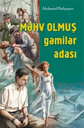 Məhv olmuş gəmilər adası
