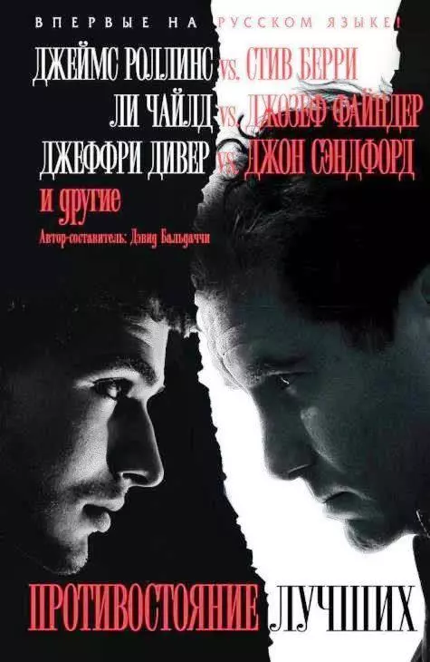 Встречное удовлетворение