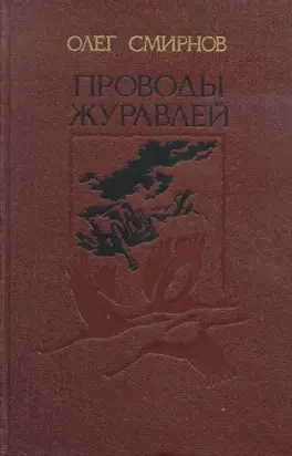 Свеча не угаснет