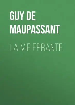 La vie errante