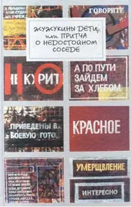 Не надо грустить, прошу вас