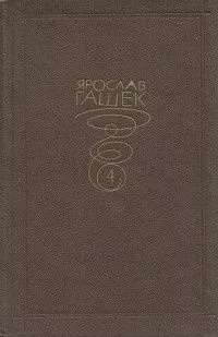 Законное вознаграждение