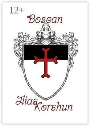 Bosean