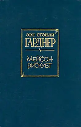 История куклы-непоседы