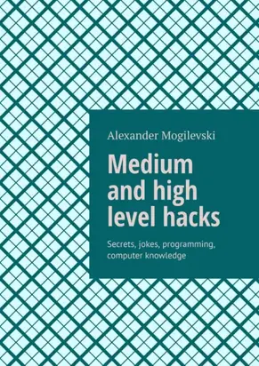 Medium and high level hacks. Secrets, jokes, programming, computer knowledge