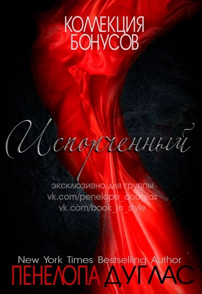 Бонусные материалы к книге 