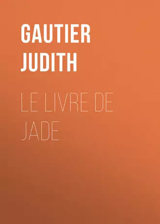 Le livre de Jade