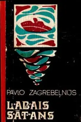 Labais sātans