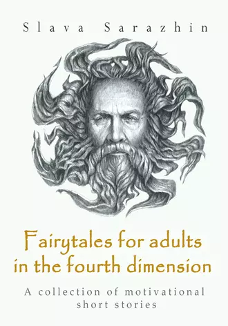 Fairytales for adults in the fourth dimension